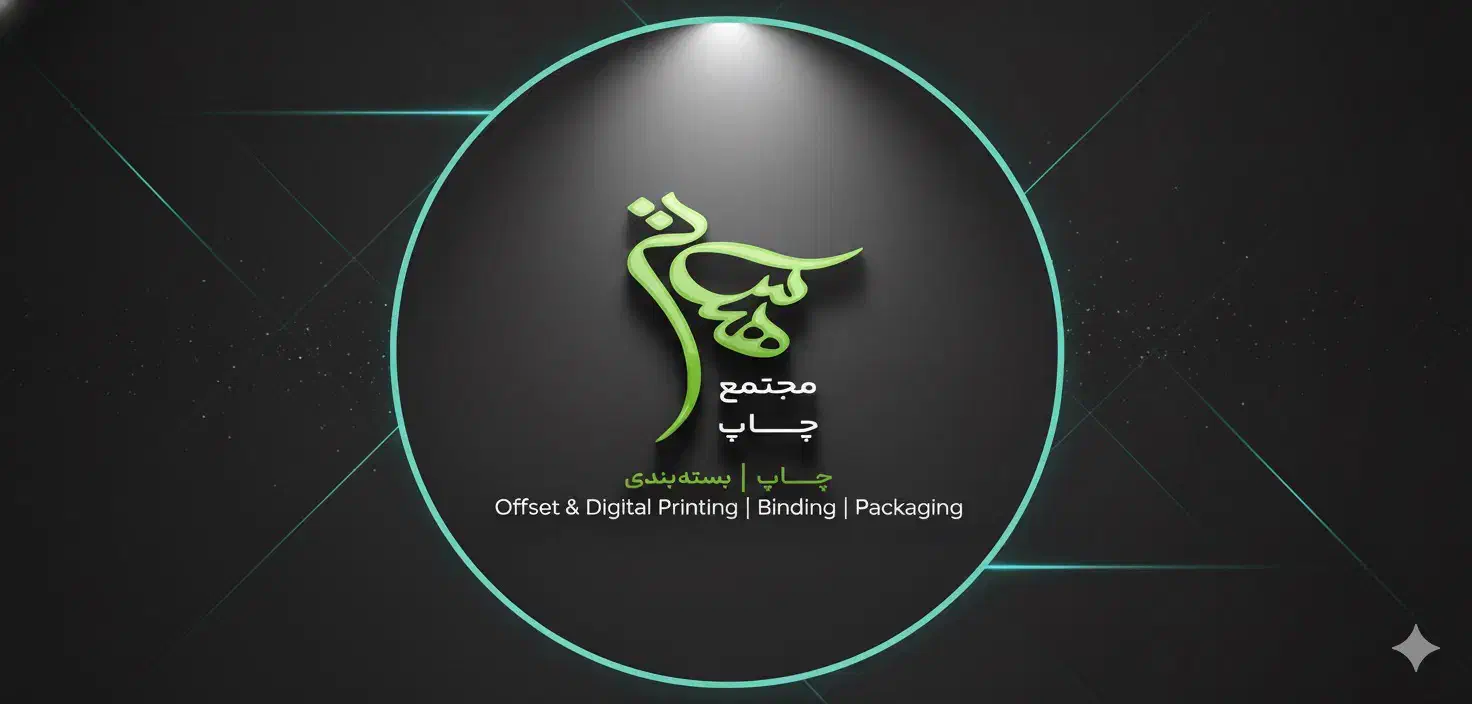 خدمات چاپ و صحافی کتاب سالنامه سررسید دفتر|خدمات رایانه‌ای و موبایل|باغستان, |دیوار