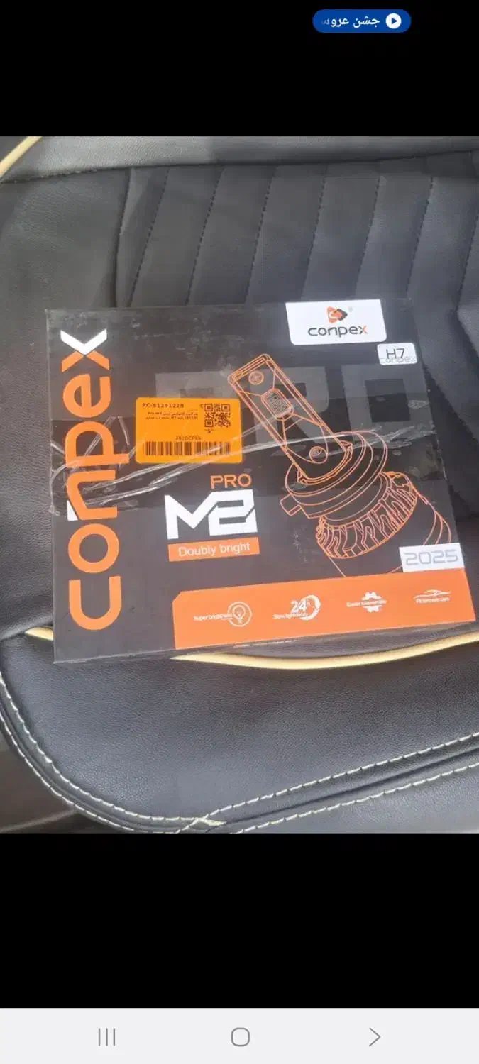 هدلایت میخواهم|فعالیت داوطلبانه|ایذه, |دیوار