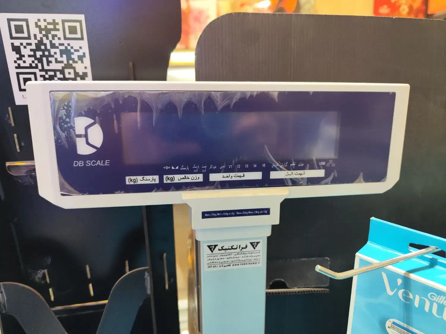 ترازو دیجیتالی دی بی اسکال|فروشگاه و مغازه|اصفهان, جلفا|دیوار