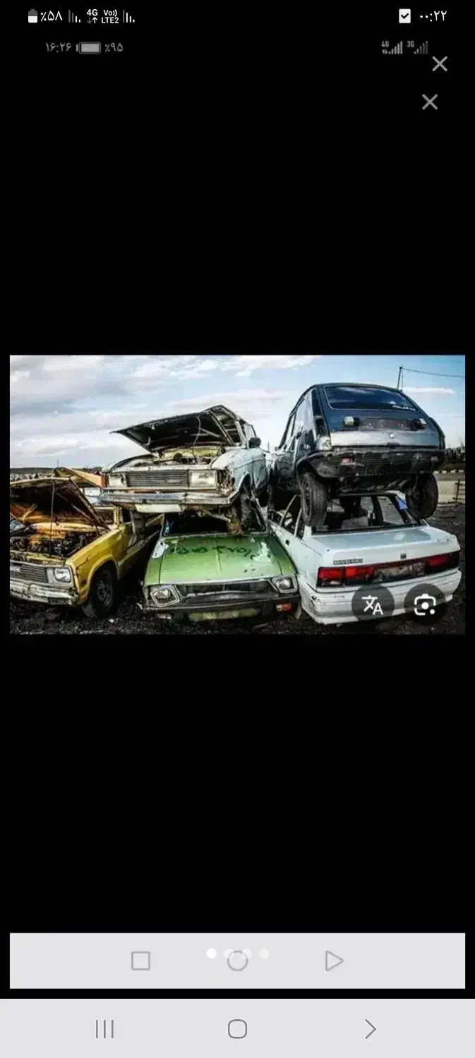 خرید تصادفی|قایق و سایر وسایل نقلیه|ارومیه, |دیوار