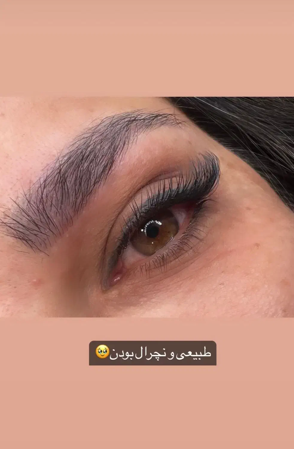 اکستشن مژه|خدمات آرایشگری و زیبایی|میبد, |دیوار