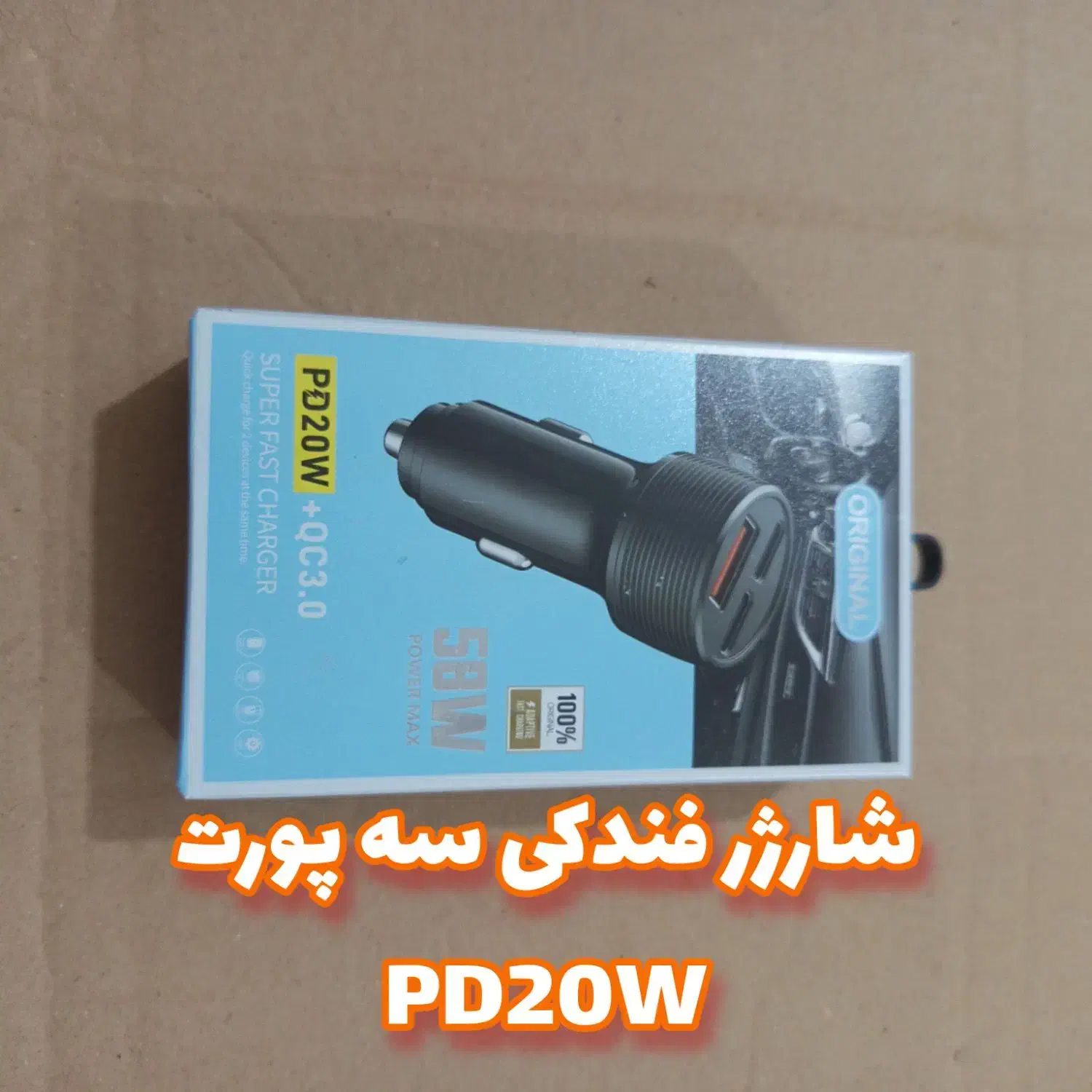 ارزان کده فروش انواع شارژر و کابل شارژ|لوازم جانبی موبایل و تبلت|قشم, |دیوار