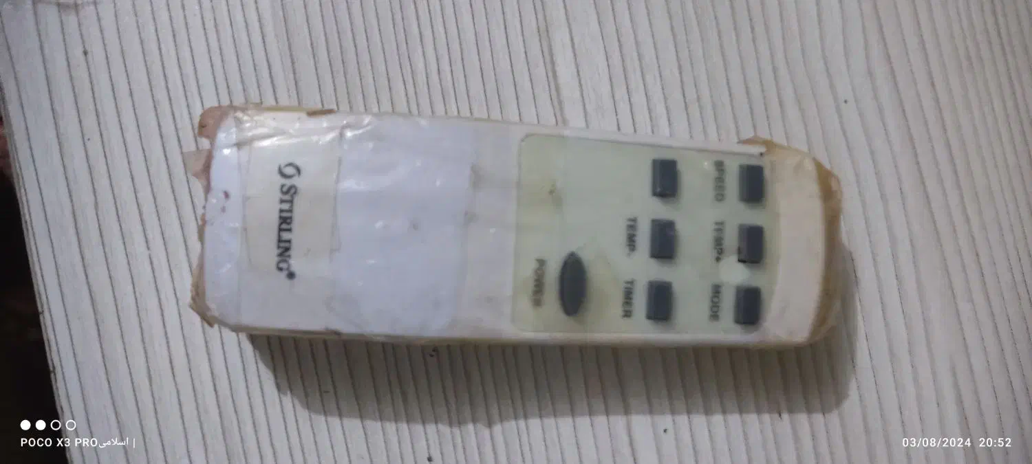 فروش کولر پرتاب 7هزار گازی|کولر گازی و فن‌کوئل|میناب, |دیوار