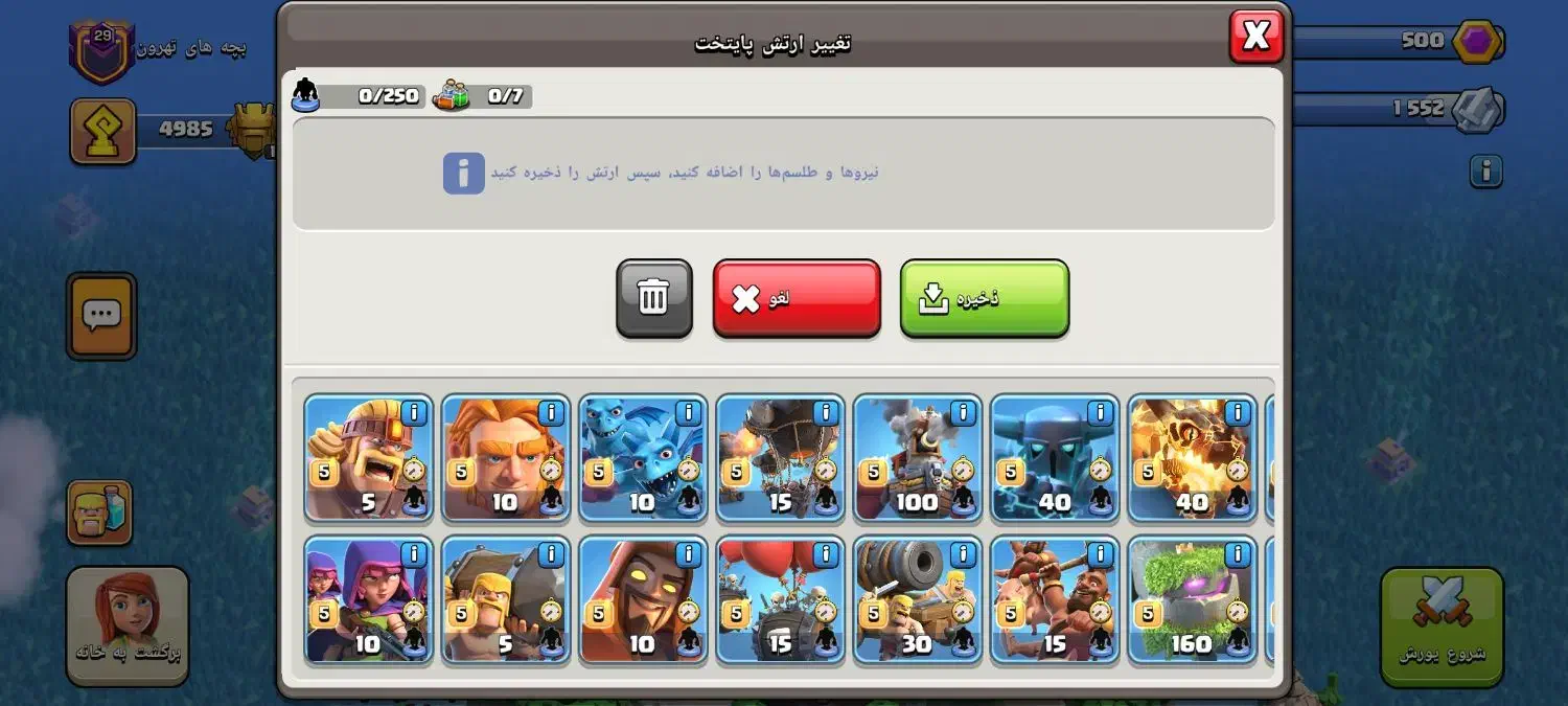 کلن فوقالعاده خفن|کنسول، بازی ویدئویی و آنلاین|تهران, کرمان|دیوار