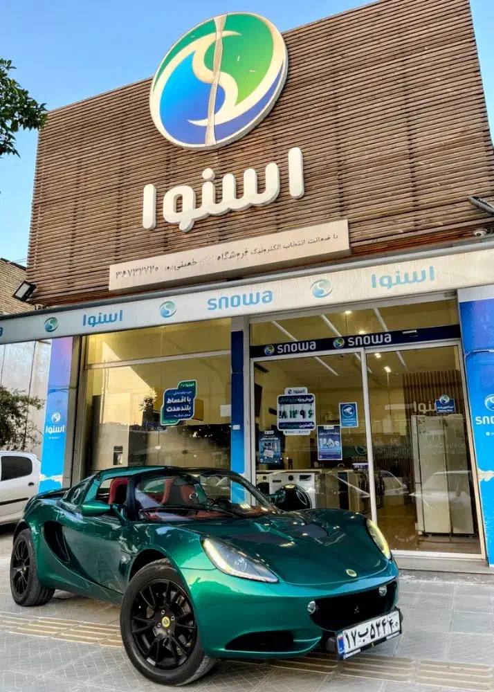 لوازم خانگی فروشگاه رسمی اسنوا خیابان گنبد|تلویزیون و پروژکتور|آزادشهر, |دیوار