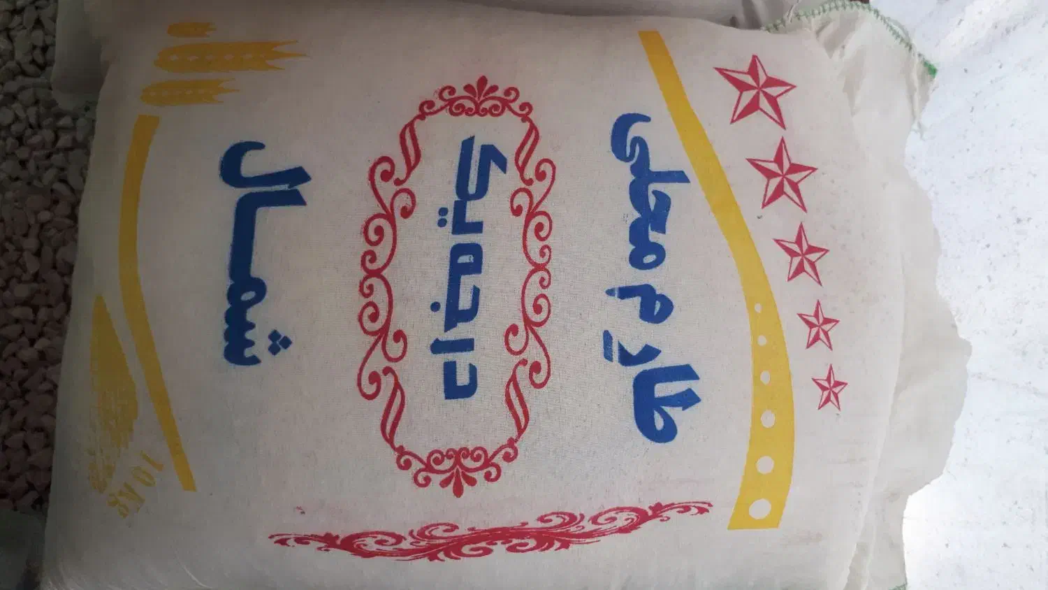 برنج طارم هاشمی و محلی شمال|خوردنی و آشامیدنی|شیراز, شهرک پرواز|دیوار
