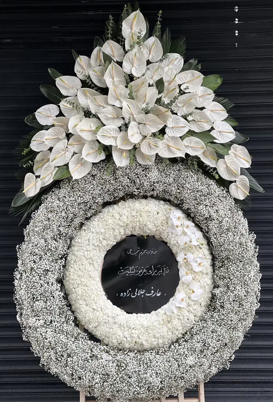 اجرای تاج گل تهران|خدمات پذیرایی، مراسم|تهران, توحید|دیوار