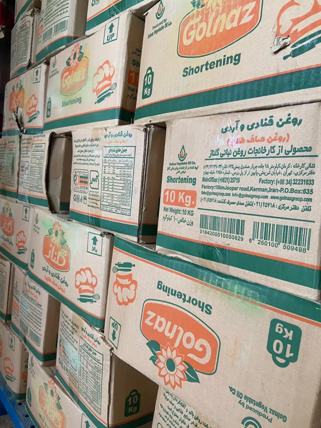 فروش کلی و جزئی انواع روغن قنادی و رستورانی|خوردنی و آشامیدنی|احمدآبادمستوفی, |دیوار