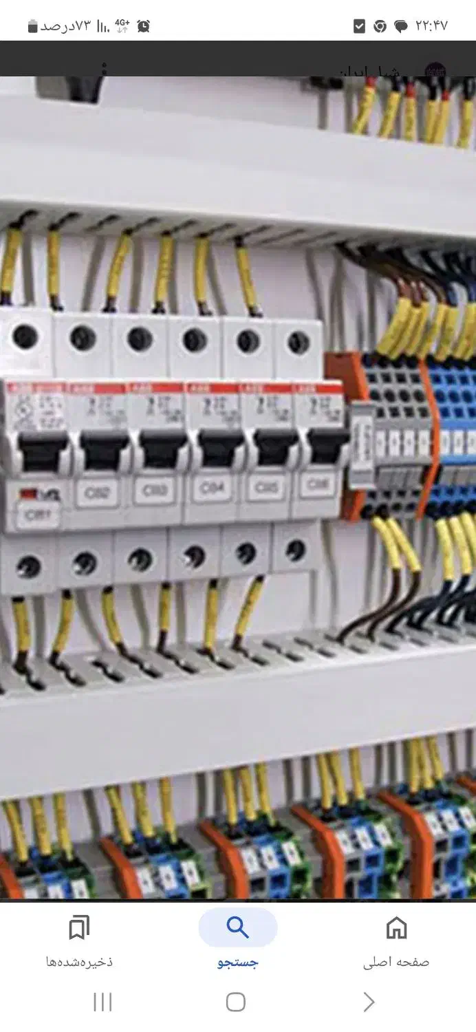 سیم کشی اتصالی برق ایفون آبگرمکن پمپ آب|خدمات پیشه و مهارت|پاکدشت, پاکدشت (مامازند)|دیوار