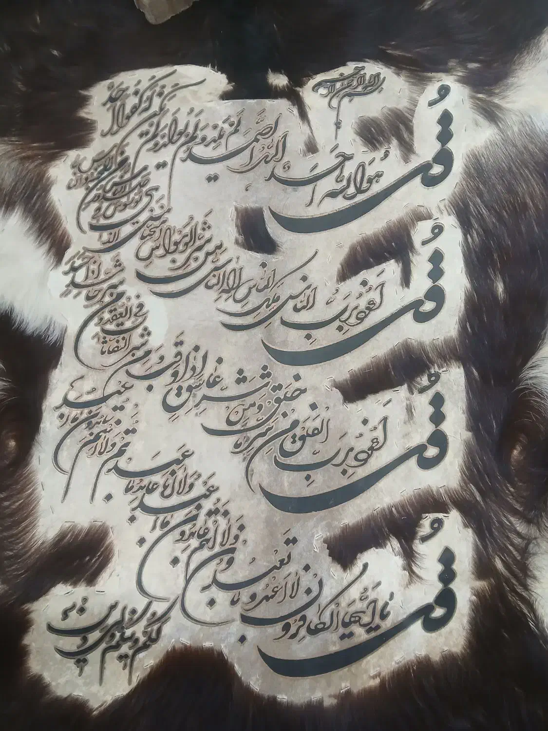 تابلو پوست چهار قل|صنایع دستی و سایر لوازم تزئینی|شیراز, کوشک میدان|دیوار