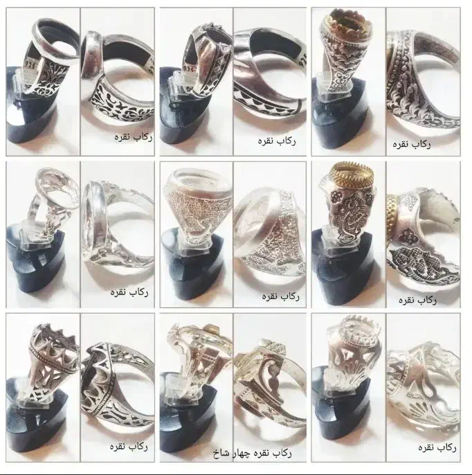 فروش و معاوضه انواع انگشتر و رکاب نقره|جواهرات|کرمان, |دیوار