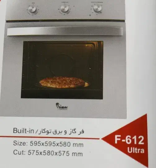 فر گاز و برق|اجاق گاز و لوازم برقی پخت‌وپز|باقرشهر, |دیوار