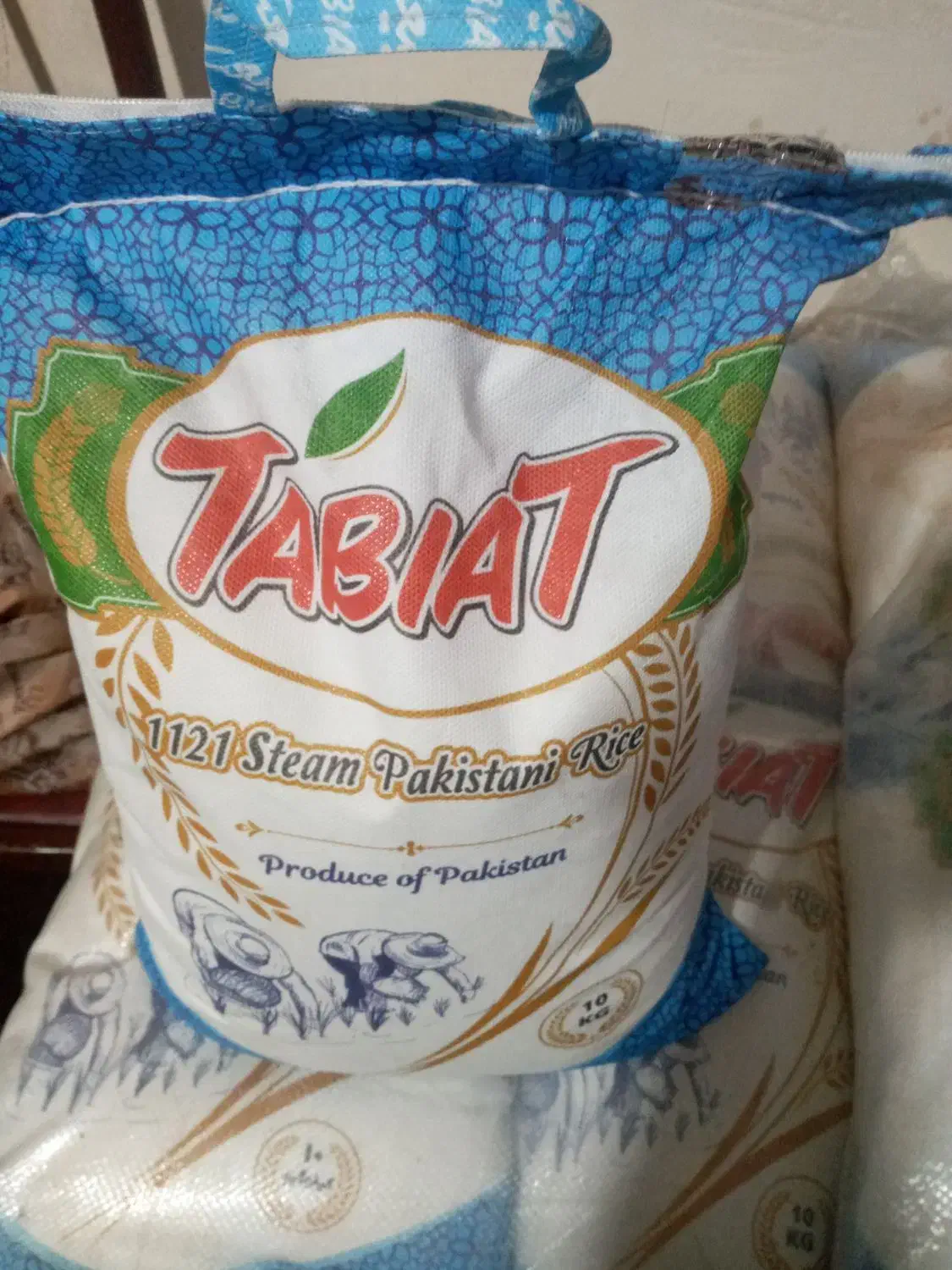 دووع|خوردنی و آشامیدنی|شاهین دژ, |دیوار