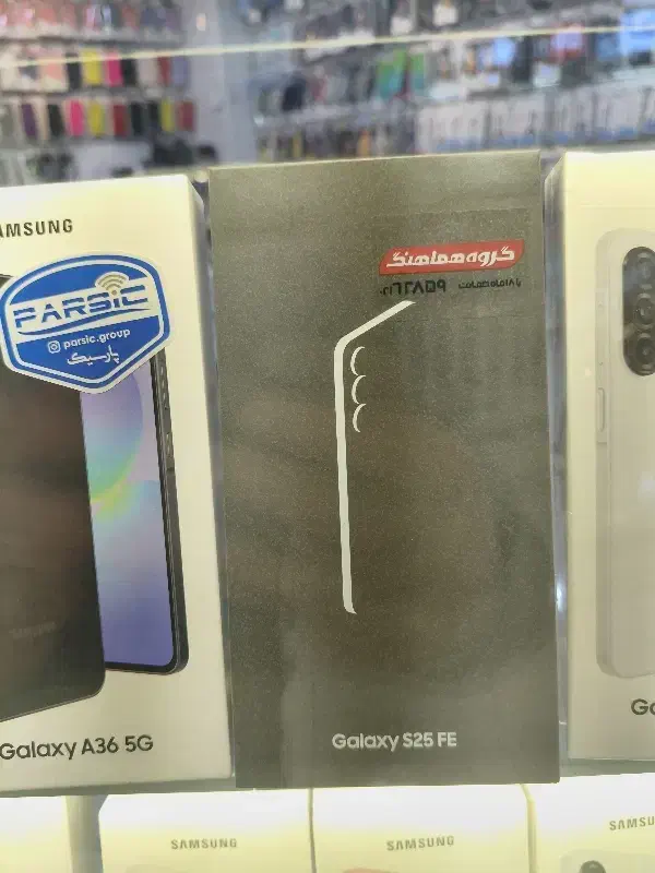 s25 fe|موبایل|مشهد, جنت|دیوار