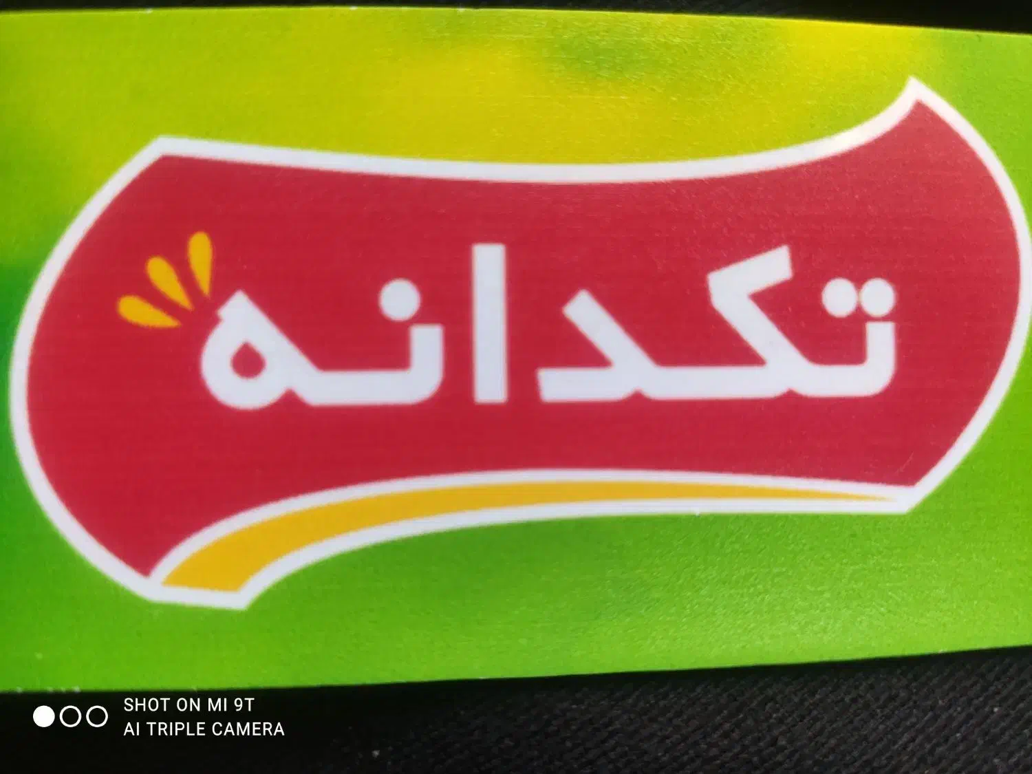 استخدام بازاریاب با حقوق ثابت تا ۳۰ م|استخدام بازاریابی و فروش|مشهد, هفت تیر (حافظ)|دیوار
