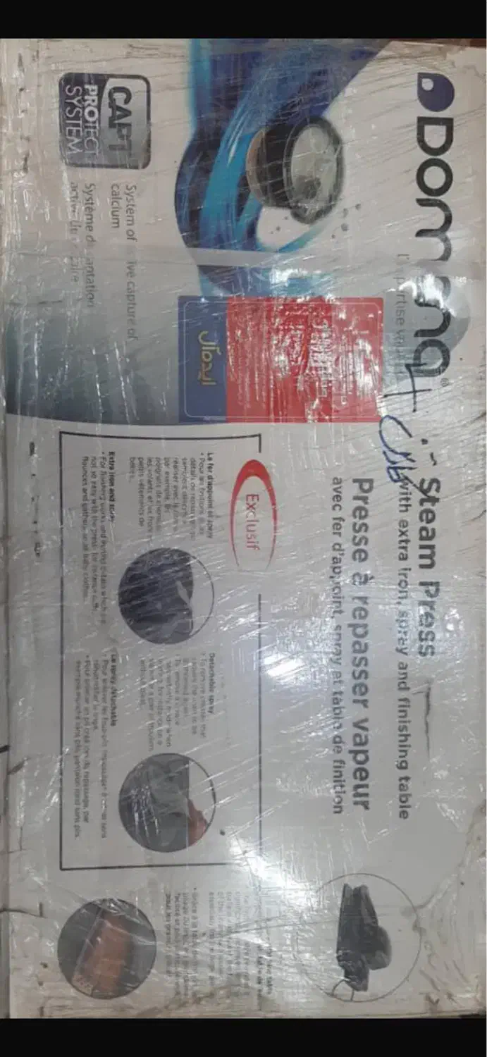 اتو پرسی اکبند|اتو و لوازم اتو|اصفهان, جلفا|دیوار