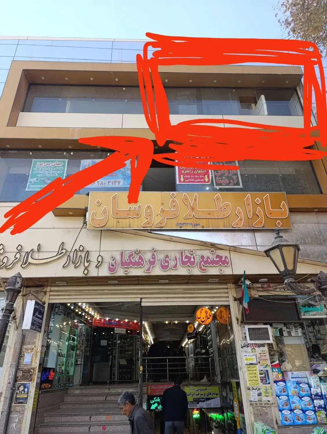 ملک صدمترخ ولیعصرفروش واجاره کافه ،دفتر،و.|اجارهٔ مغازه و غرفه|لردگان, |دیوار