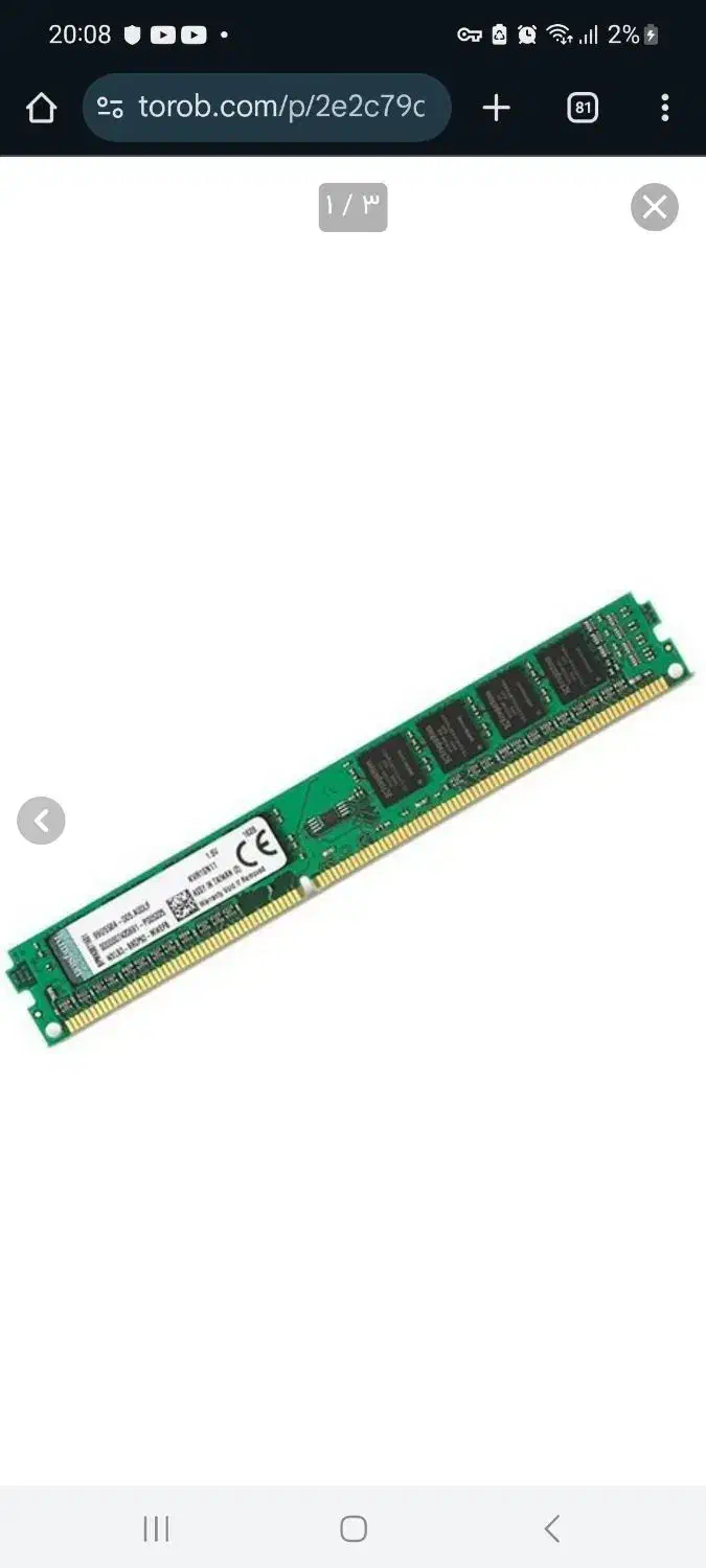 رم ۴ ddr3 حتی یه بار هم استفاده نشده|قطعات و لوازم جانبی رایانه|ارومیه, |دیوار