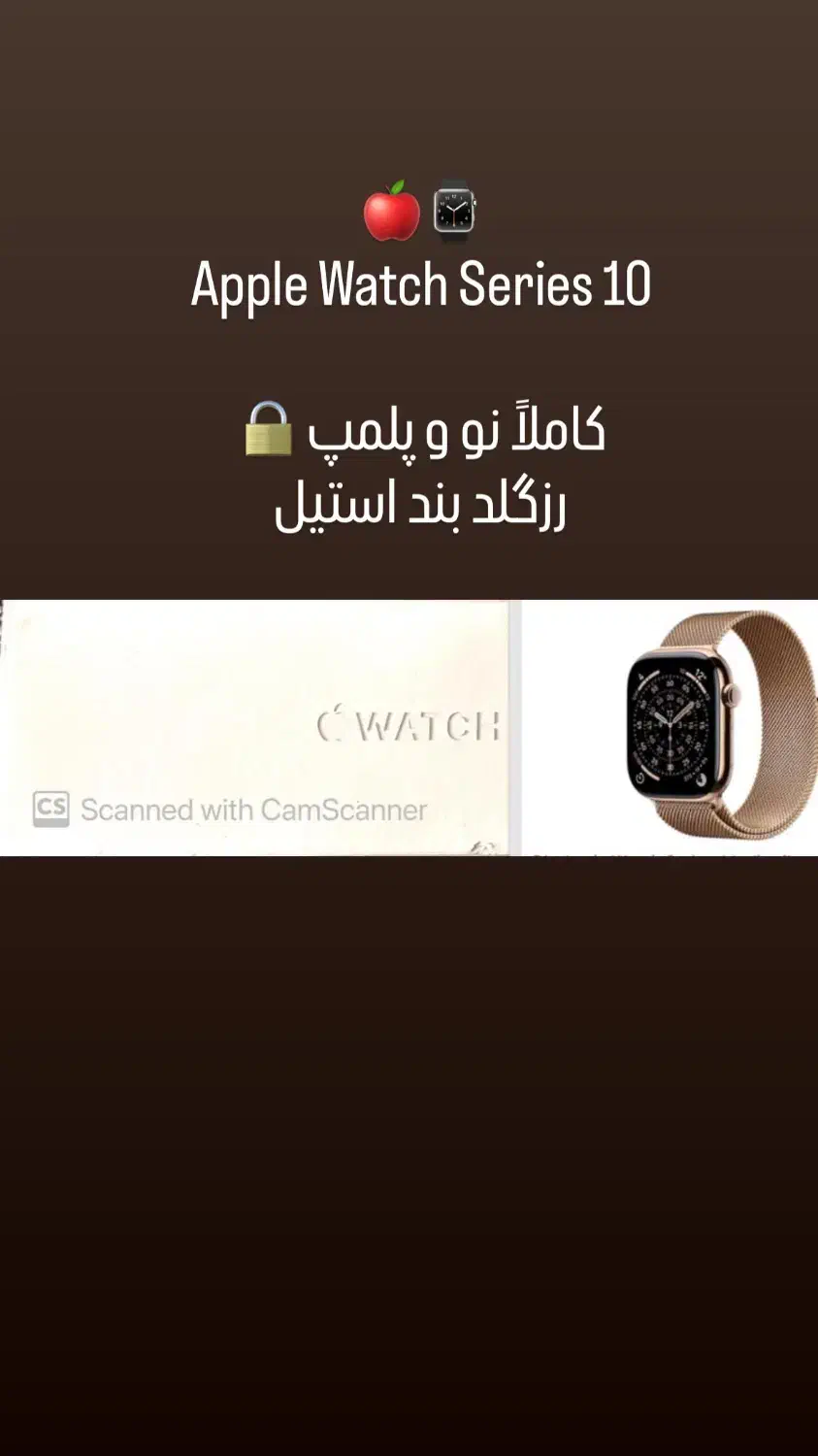 اپل واچ|لوازم جانبی موبایل و تبلت|تهران, شهرک محلاتی|دیوار