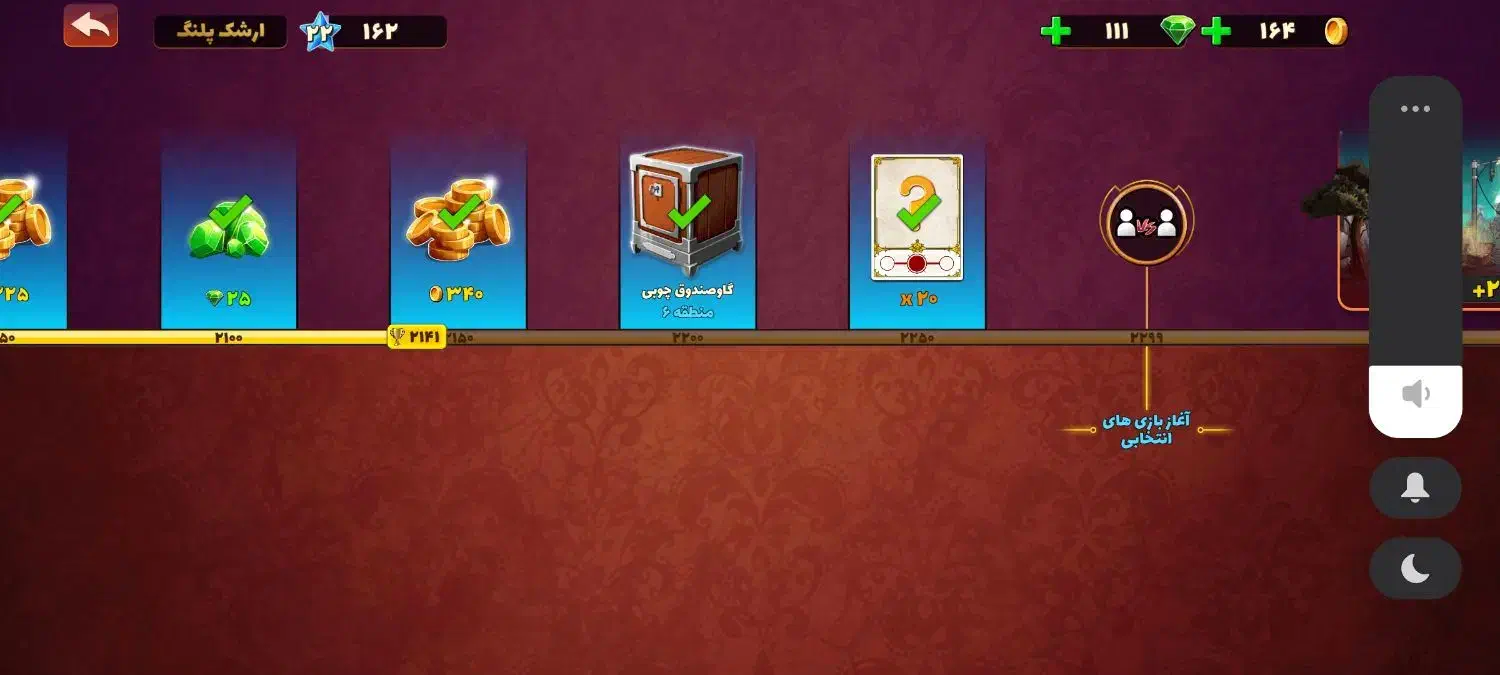 اکانت پسر خوانده|کنسول، بازی ویدئویی و آنلاین|دهلران, |دیوار