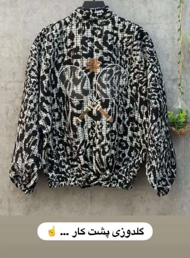 بامبر جکت|لباس|دزفول, |دیوار