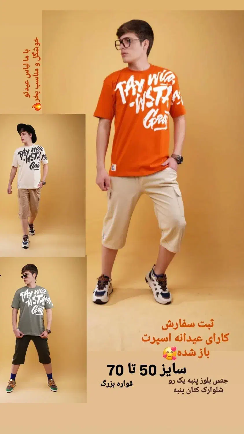 فروش لباس به قیمت عمده|کفش و لباس بچه|بندر ماهشهر, |دیوار