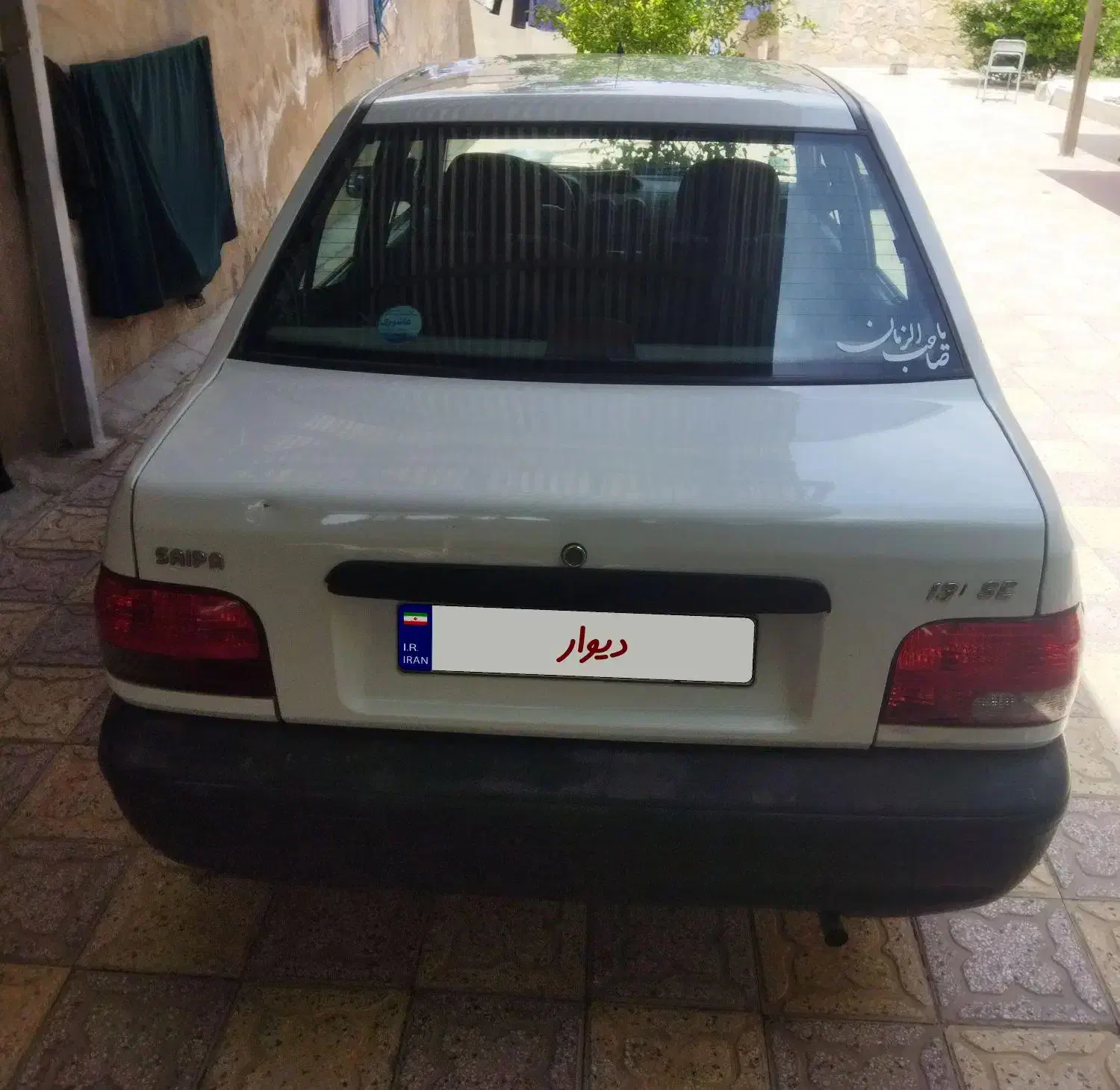 معاوضه پراید ۱۳۱ با سمند EF7|خودرو سواری و وانت|قم, انسجام|دیوار