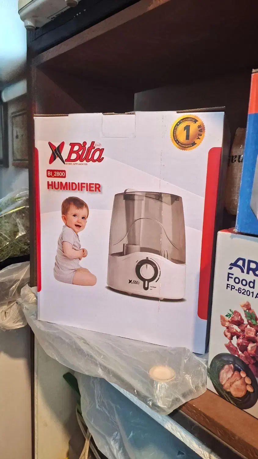 بخور سرد باکیفیت بیتا|پنکه و تصفیه‌کنندهٔ هوا|اصفهان, نقش جهان|دیوار