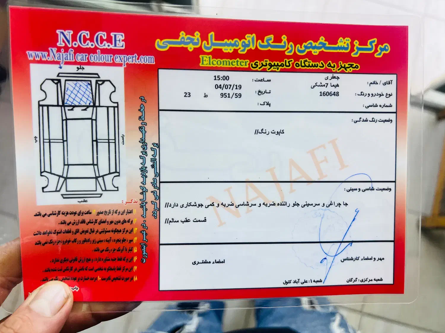 هایما s7+|خودرو سواری و وانت|گنبد کاووس, |دیوار