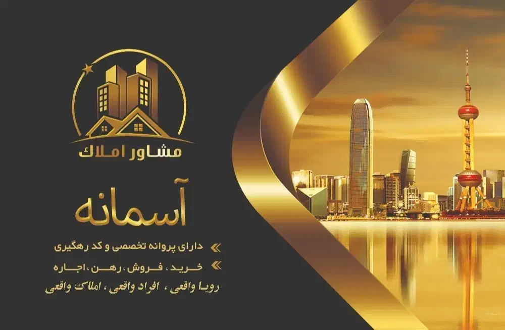 بالاویلایی خیابان حکیم ۲۴|اجارهٔ آپارتمان|کرمان, |دیوار