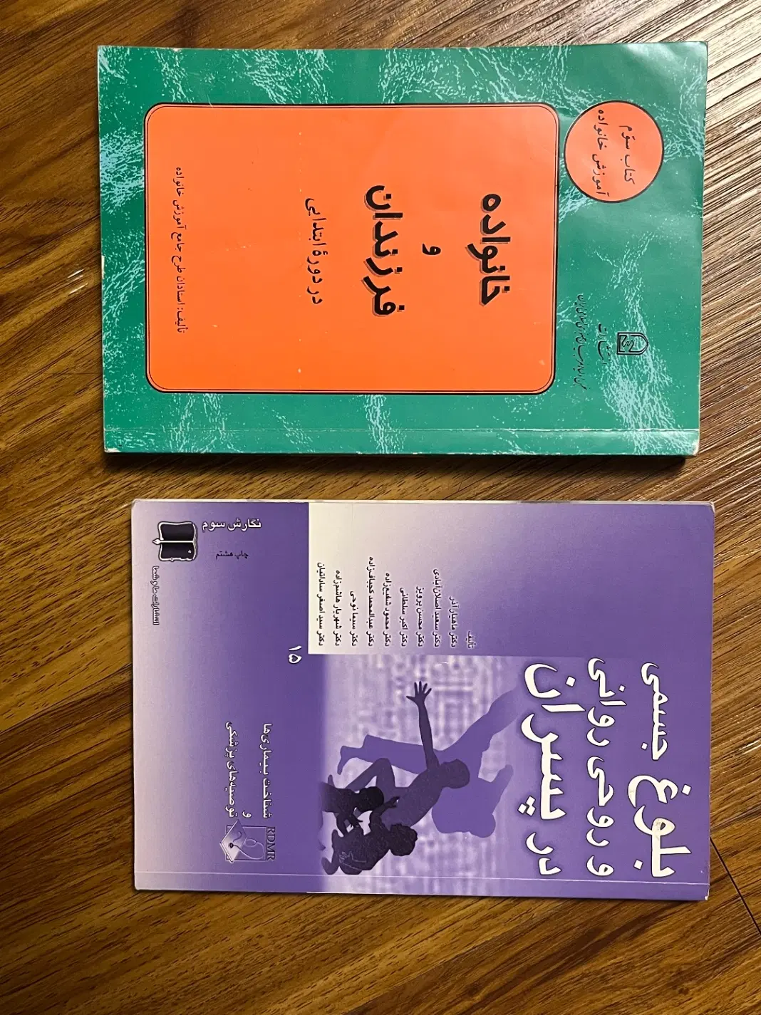 کتابهای از دولت عشق، مردان مریخی زنان ونوسی|کتاب و مجله|تهران, شهرک آپادانا|دیوار