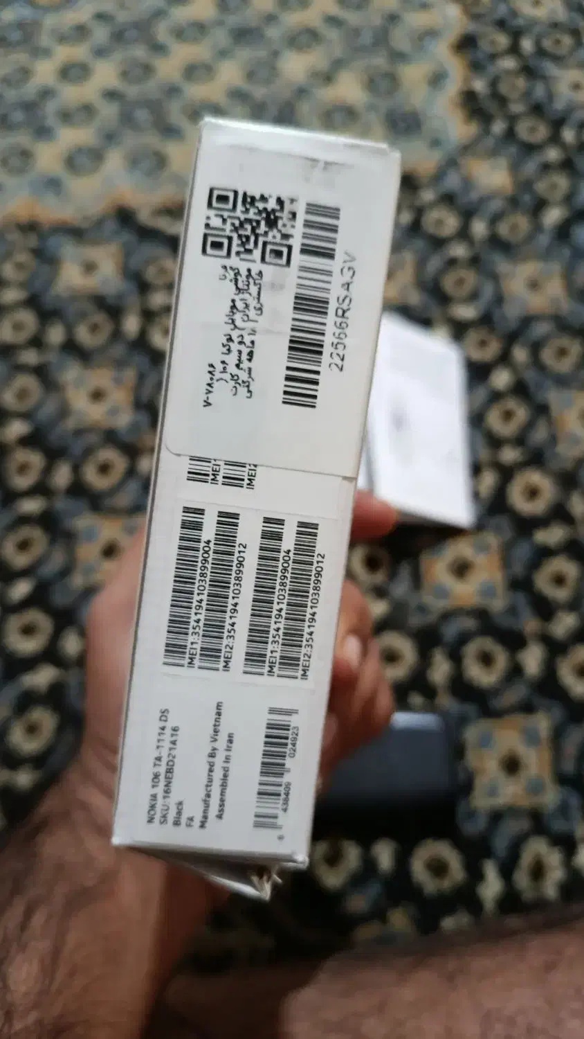 گوشی ساده یا همون لپ لپ|موبایل|بمپور, |دیوار