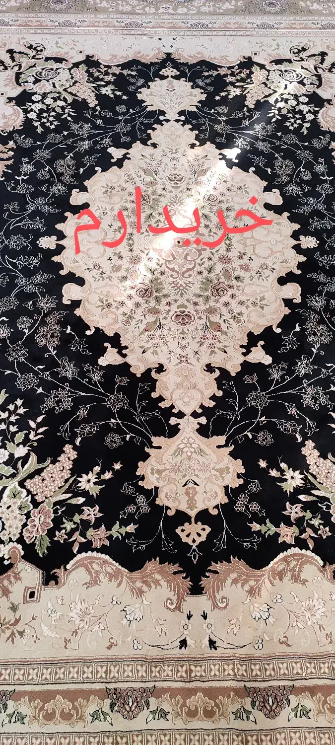 6-9-12|فرش|بابل, |دیوار