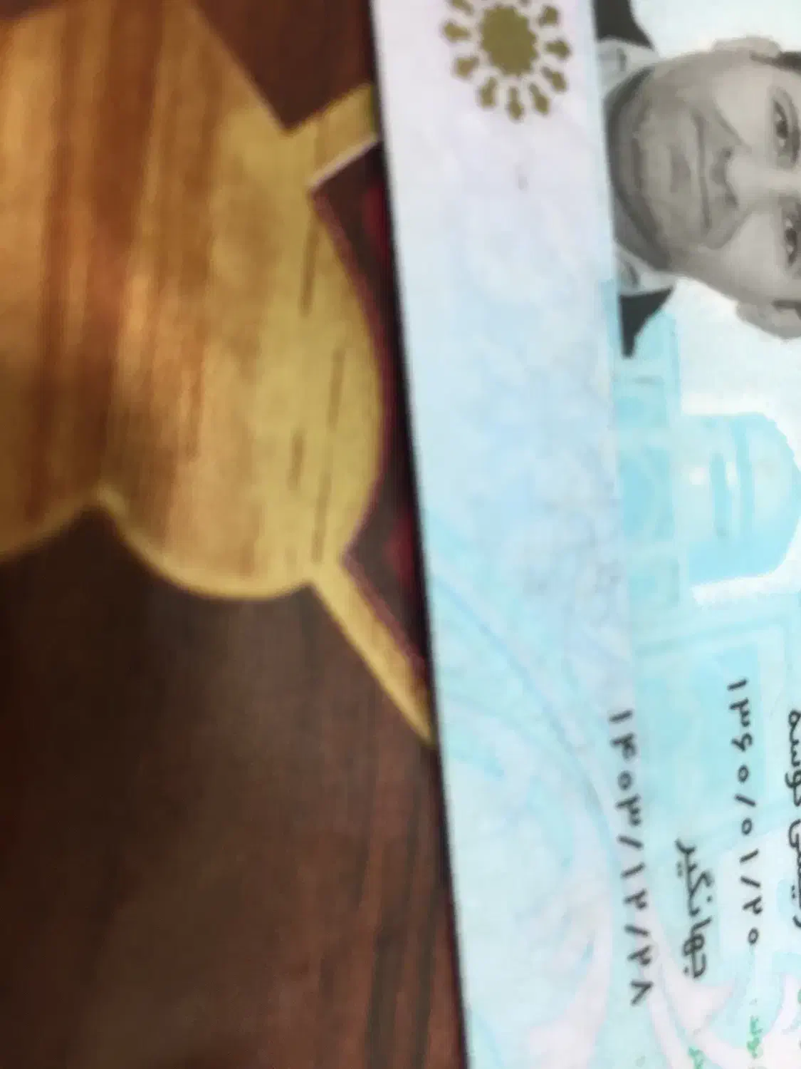 کارت ملی|اشیا|شهرکرد, |دیوار