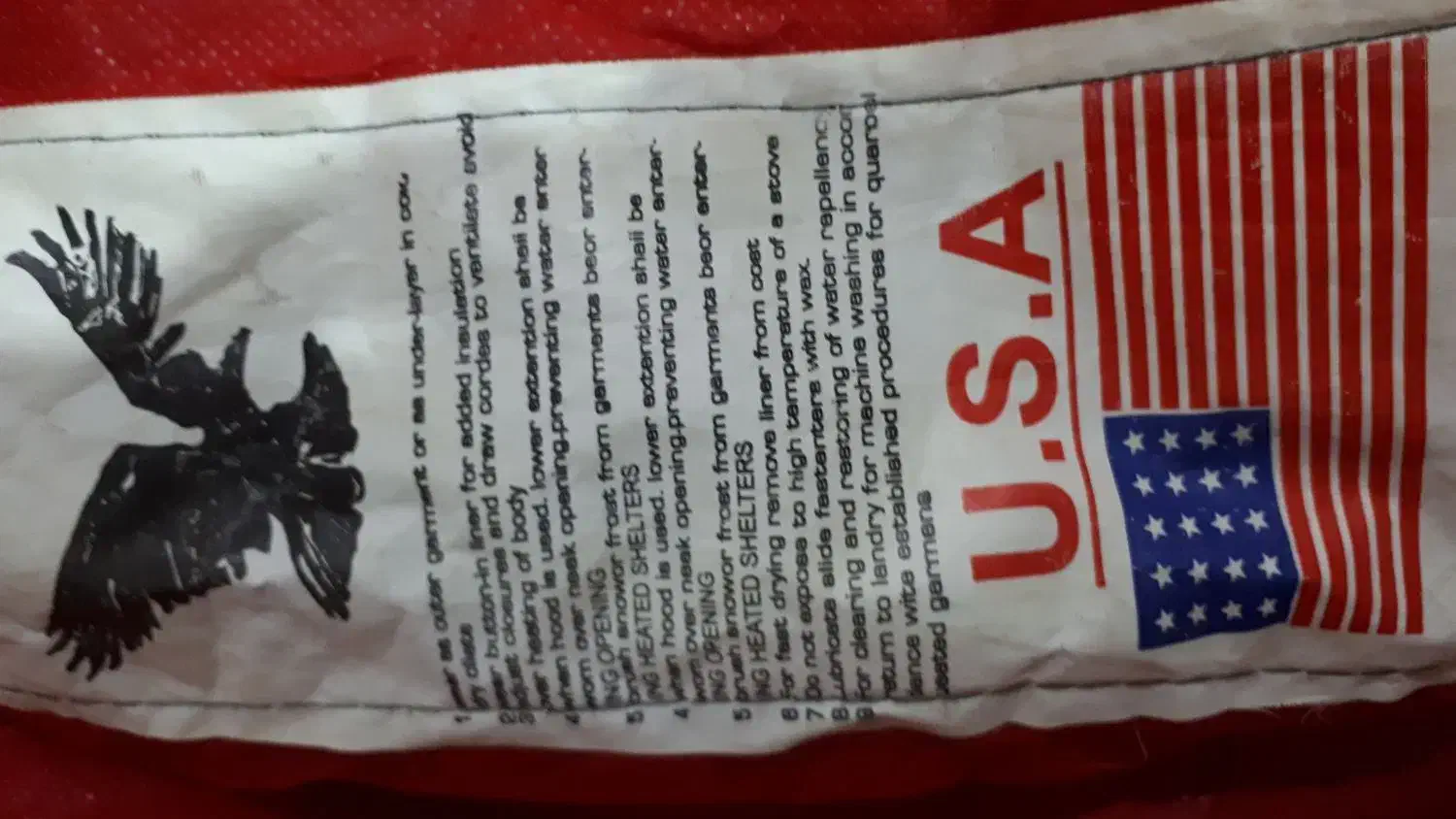 کیسه خواب|کوهنوردی و کمپینگ|سنندج, |دیوار