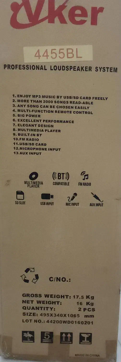 اسپیکر برند Vker|سیستم صوتی خانگی|رباطکریم, رباطکریم|دیوار