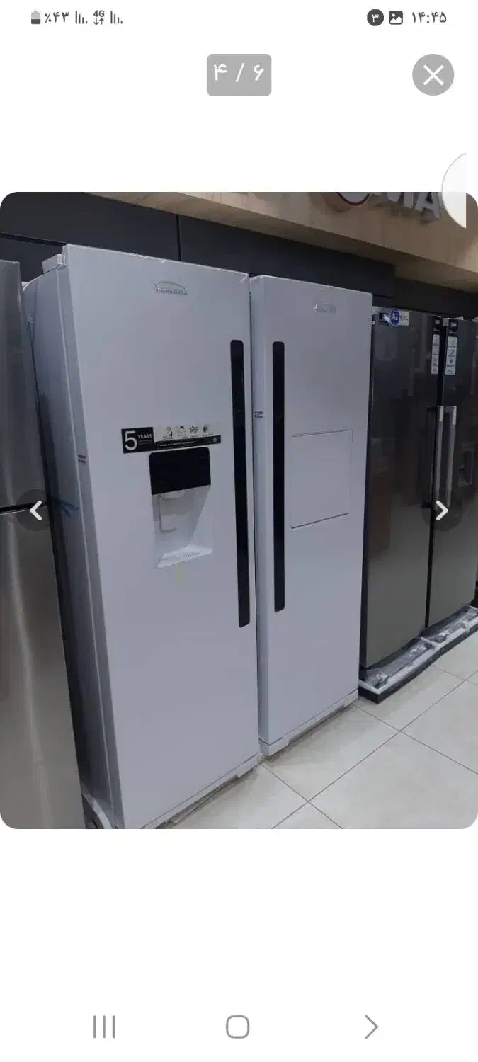 یخچال فریزر الکترواستیل|یخچال و فریزر|شهرکرد, |دیوار