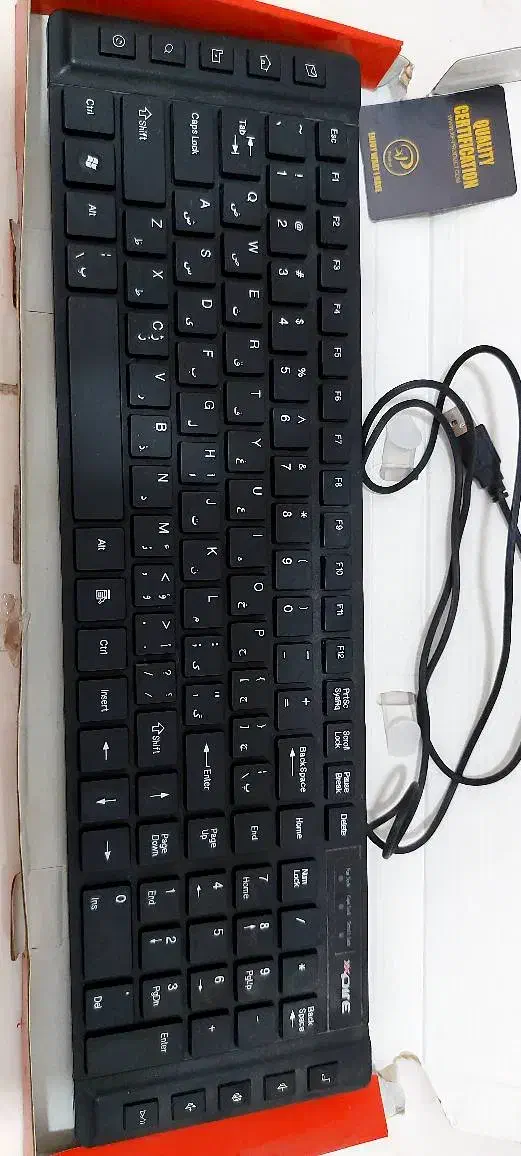 کامپیوتر|رایانه رومیزی|قدس, شهر‌قدس|دیوار