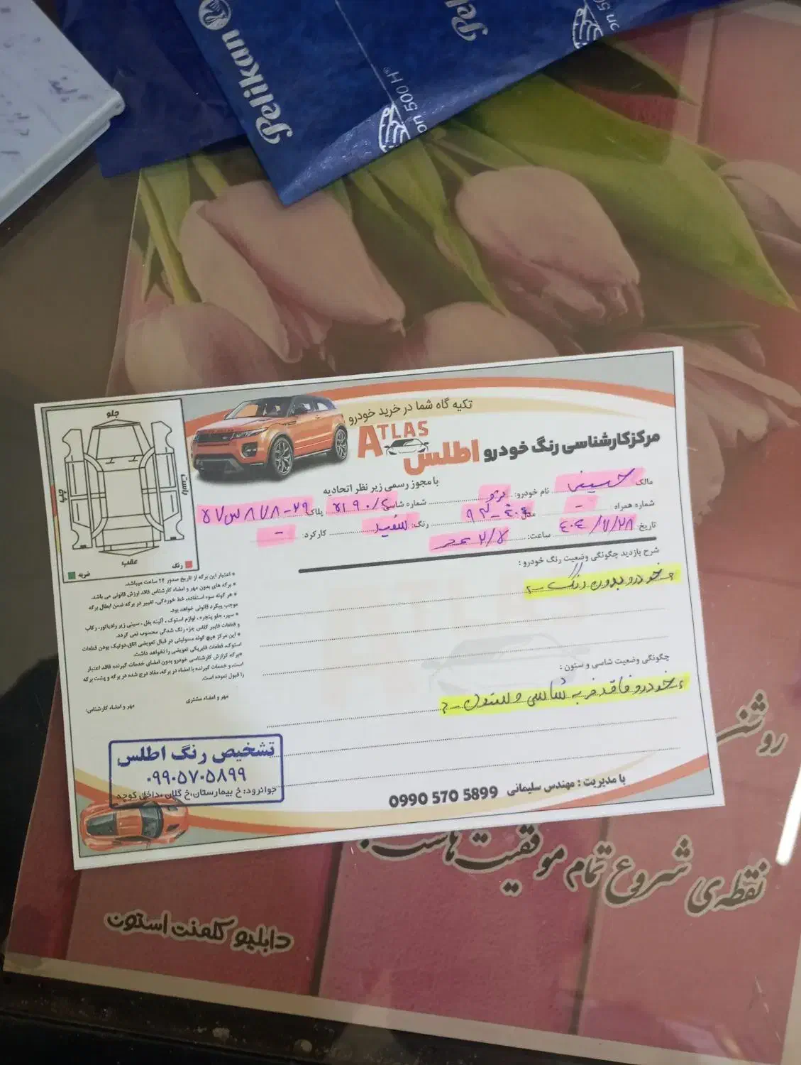 بدونه ضربه بدونه رنگ 93اتاق تعویض 1404|خودرو سواری و وانت|جوانرود, |دیوار