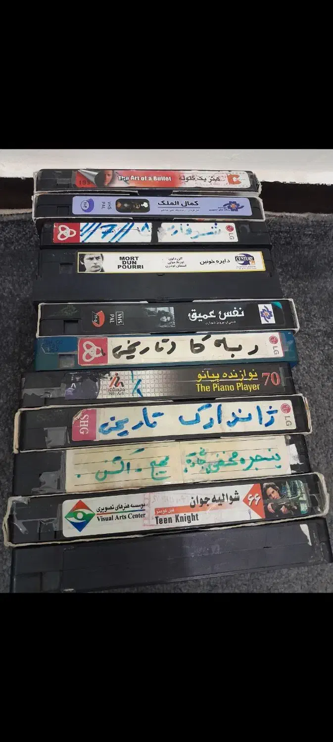 فروش تعدادی فیلم ویدیو|فیلم و موسیقی|اهواز, شهرک حفاری|دیوار