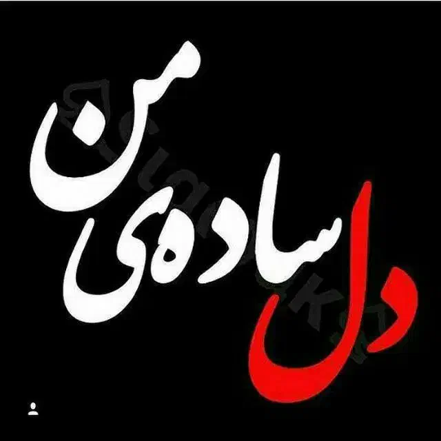 مشاوره شرکت نفیس پوست وموفروش|آرایشی، بهداشتی، درمانی|ساوه, |دیوار