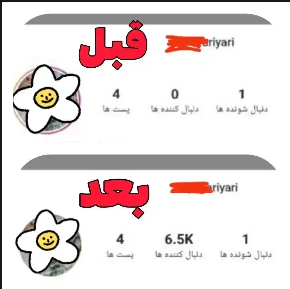 خرید فروش فالوور لایک ویو ممبر اینستاگرام تلگرام‌|لوازم جانبی موبایل و تبلت|یزد, |دیوار