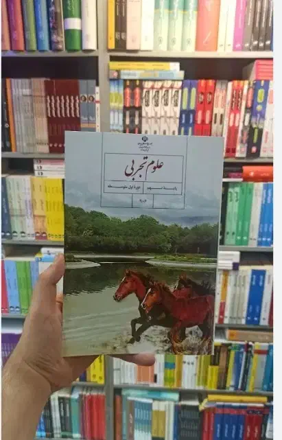 تدریس خصوصی/علوم تجربی/زبان انگلیسی/آموزش خصوصی|خدمات آموزشی|سنندج, |دیوار