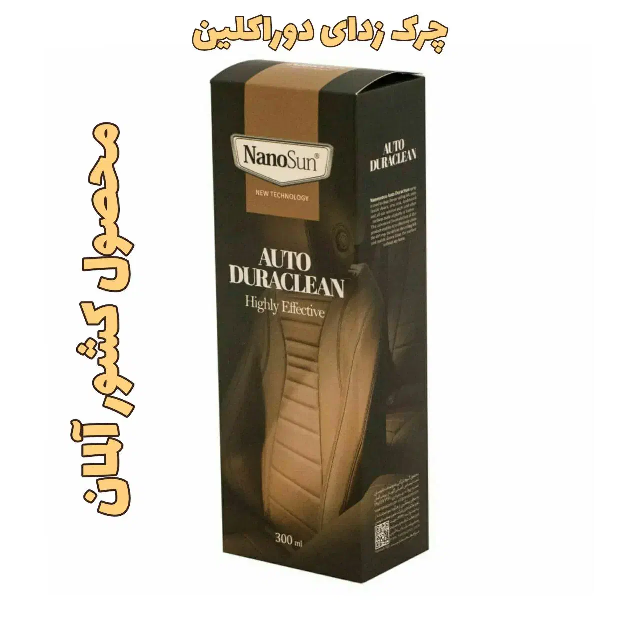 فروس محصولات نانو سان اصل|مواد شوینده و دستمال کاغذی|پرند, فاز ۴|دیوار