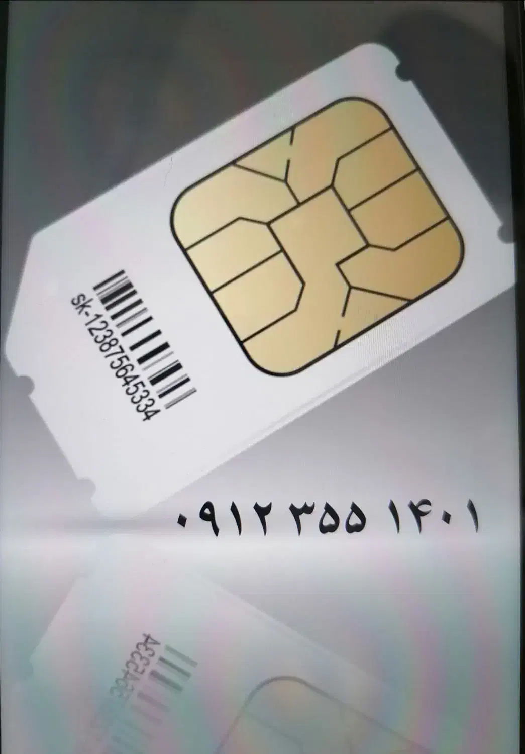 سیم کارت صفر|سیم‌کارت|ساوه, |دیوار