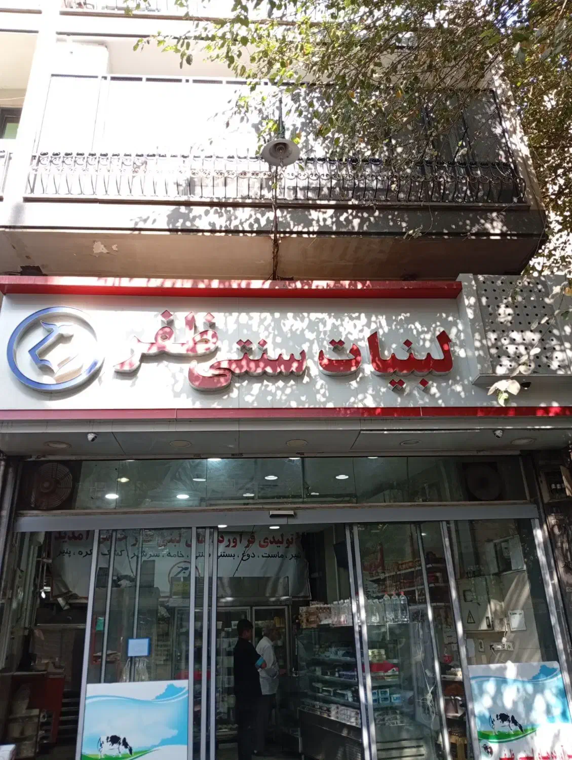 کارگر ساده|استخدام خدمات فروشگاه و رستوران|تهران, امیر بهادر|دیوار
