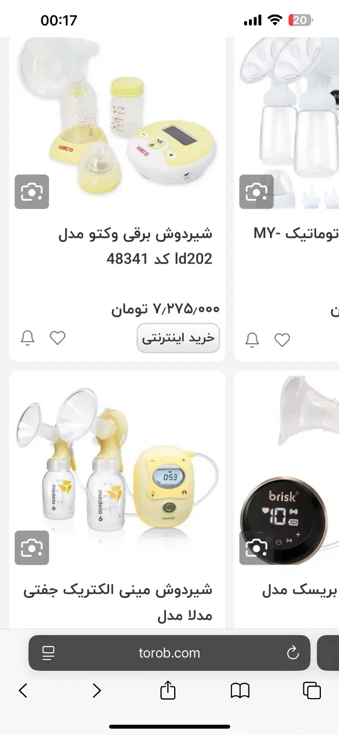 شیر دوش برقی و دستی برند وکتو|اسباب و اثاث بچه|نیشابور, شهرک فرهنگیان|دیوار