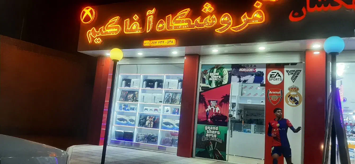 پلی استیشن ۴ کپیخور|کنسول، بازی ویدئویی و آنلاین|لار, |دیوار