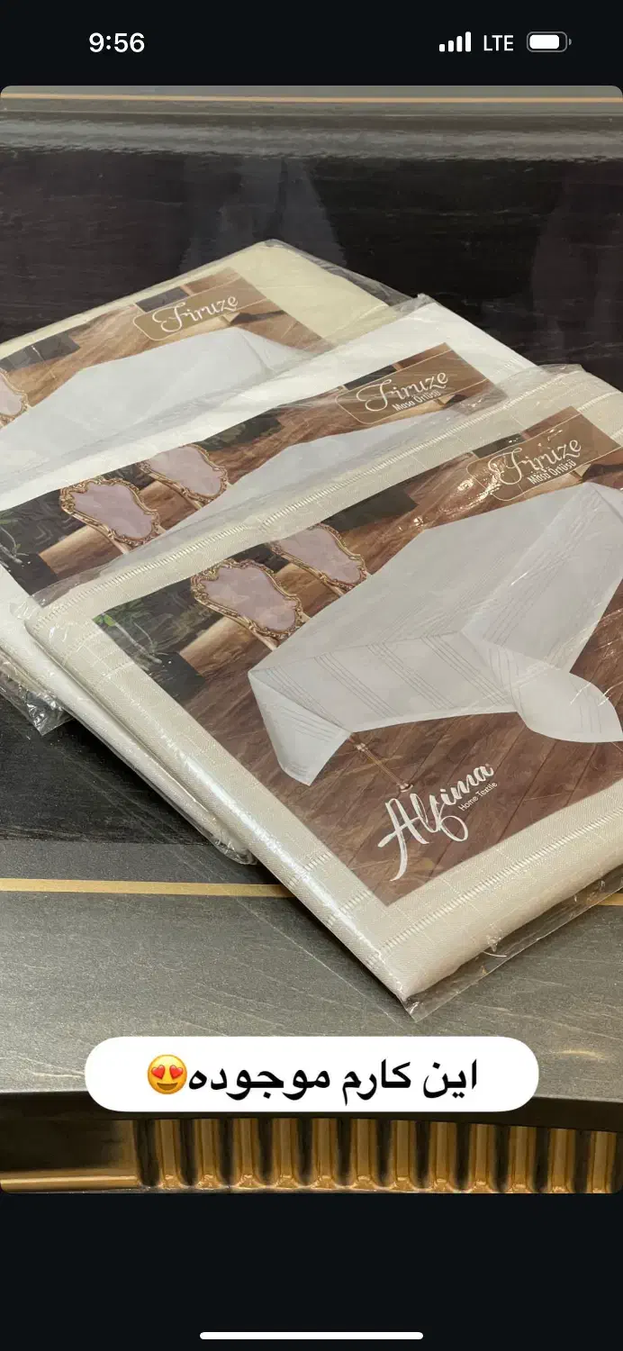 انواع روتختی /روبالشی/ملافه تخت/رومیزی نو|سرویس روتختی|ارومیه, |دیوار