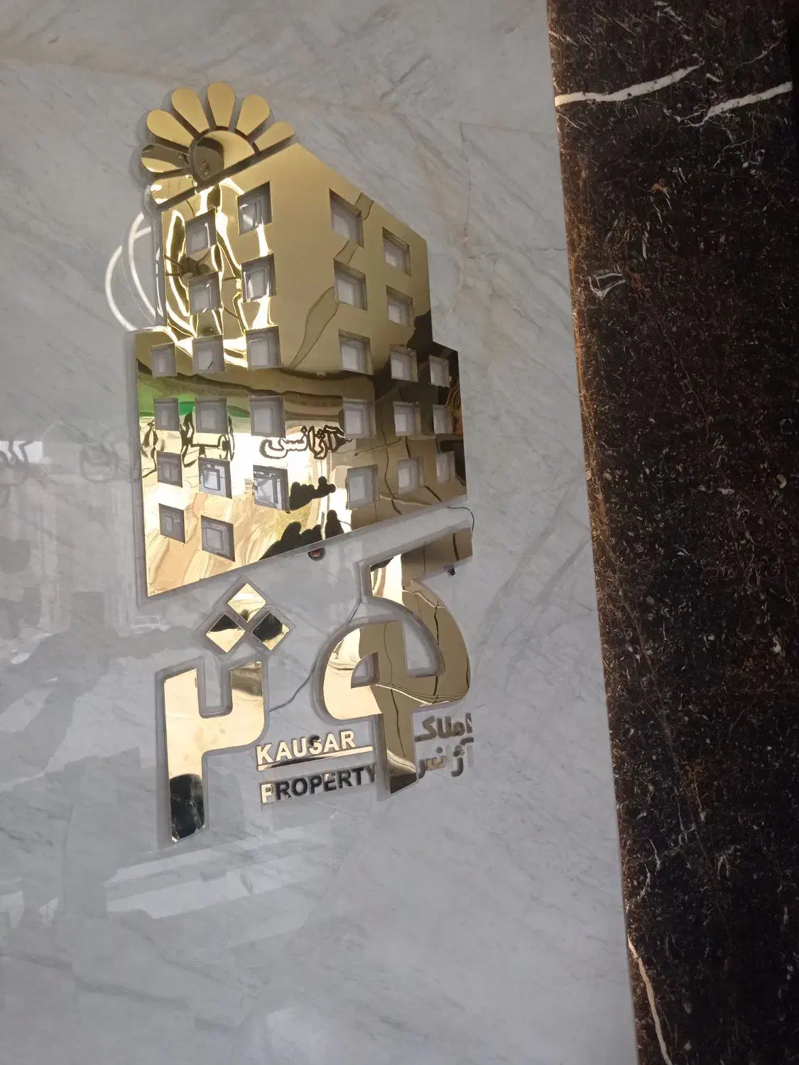 فروش ۸۰ متری / میدان درویش|فروش آپارتمان|چهاردانگه (تهران), |دیوار